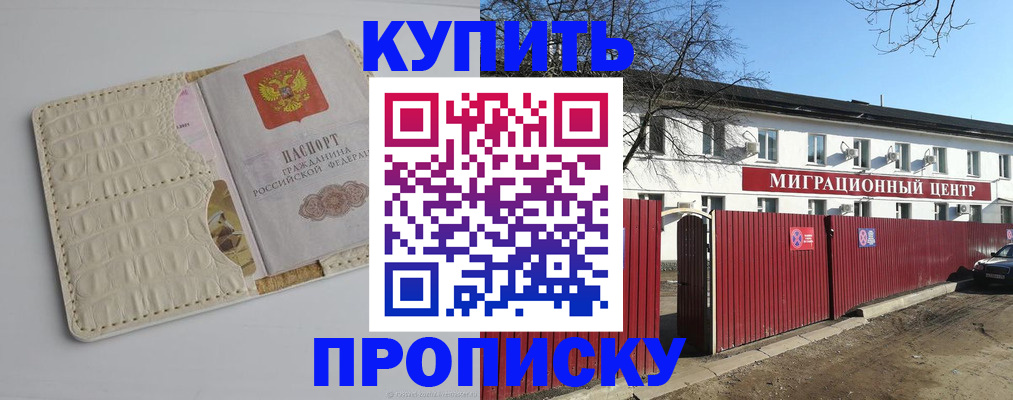 миграционный учет в Нижнеудинске