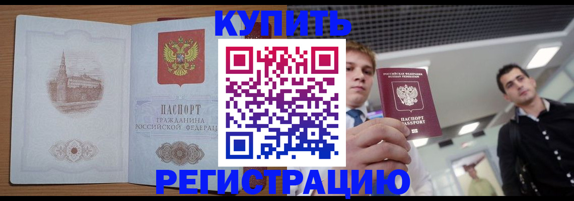 найти адрес прописки в Нижнеудинске