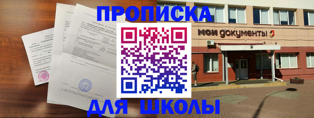 пропишу в квартире в Нижнеудинске